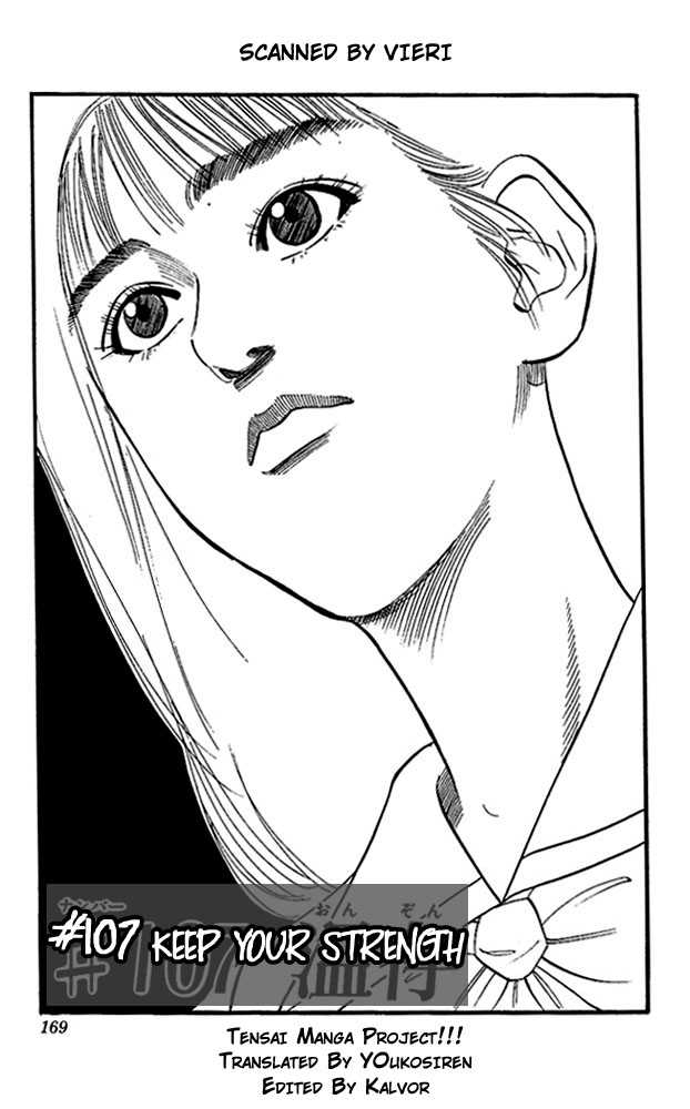 Slam Dunk, Chapter 107 image 01